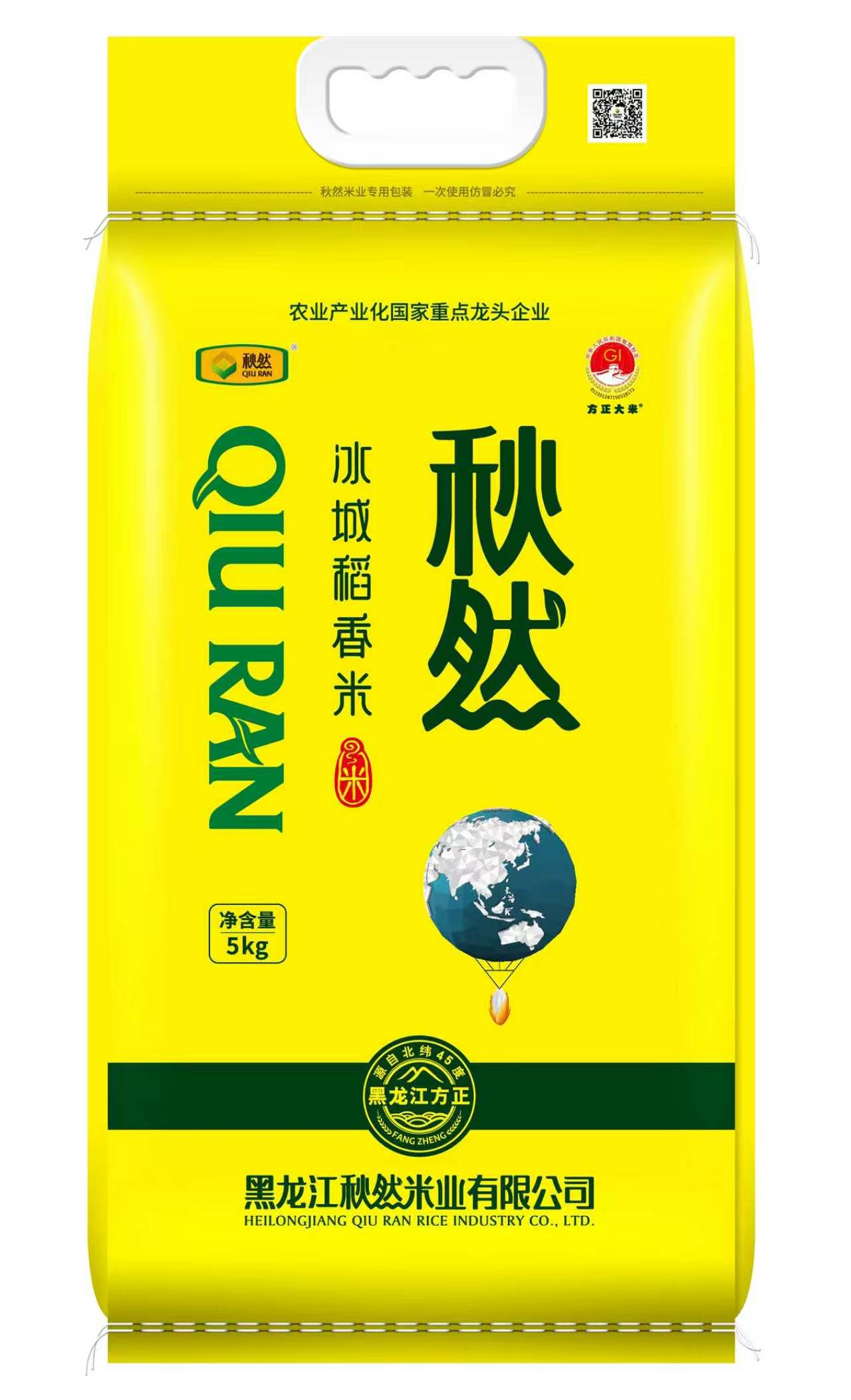 大庆稻花香
